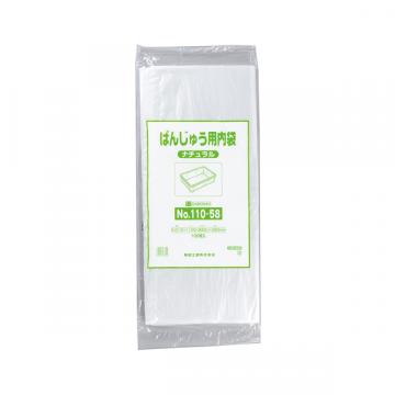 【ポリ袋】 ばんじゅう用内袋 No.95-58半透明 950(570)×580 (100枚入)