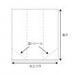 【ポリ袋】 ばんじゅう用内袋 No.95半透明 逆ハタイプ 950(570)×650 (100枚入)