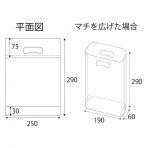 【ポリ袋】3缶用小判抜き袋