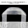 【在庫限り廃盤】取っ手抗菌仕様6缶用ループハンドルバッグ(マチ付き)