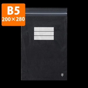 【チャック付袋】ユニパックマーク(MARK-I)0.04×200×280mm