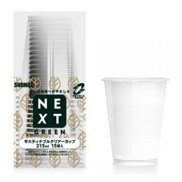 【プラコップ】 NXGサスティナブルクリアーカップ 215ml C2115NXGZ (15個入)