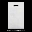 【環境配慮商品】【手提げ袋】LIMEX小判抜き袋A4対応250×400mm