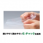【環境配慮商品】【チャック付袋】ユニパックバイオ(EJ-4)0.04×240×340mm