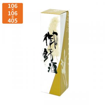 【化粧箱】K-1050 御銘酒1.8L×1本 106×106×405mm (100枚入)