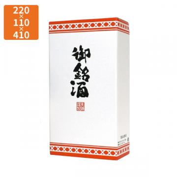 【化粧箱】K-1258 御銘酒1.8L  2本(紅白) 220×110×410mm (50枚入)