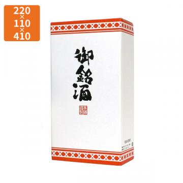 【化粧箱】K-1258 御銘酒1.8L  2本(紅白) 220×110×410mm (50枚入)
