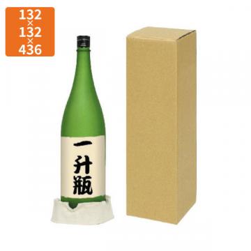 【化粧箱】K-1289 一升瓶1本  お値打ち宅配箱 132×132×436mm (50枚入)