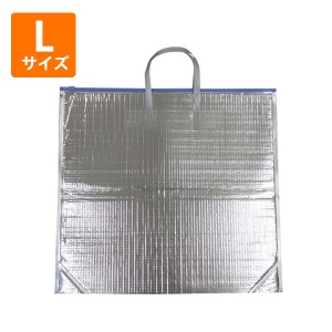 【保冷袋】保冷袋C7R角底折込袋L　レールファスナー付　430×400+マチ120mm