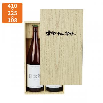 【化粧箱】K-593 一升瓶オリジナル桐柾2本 410×225×108mm (30枚入)