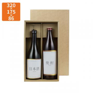 【化粧箱】K-641 本麻720ml・900ml兼用  2本 320×175×86mm (50枚入)