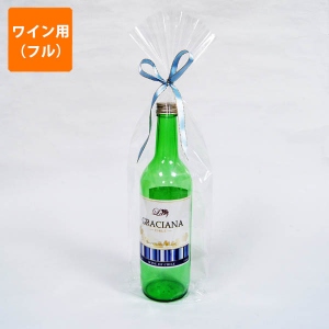 束在庫限り【OPP平袋】ワインボトル用(フル)160×450mm