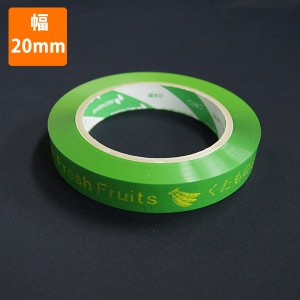 たばねらテープ　くだもの　緑　幅20mm×100m