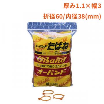 【輪ゴム】オーバンド たばね アメ500g #16×3(20袋)