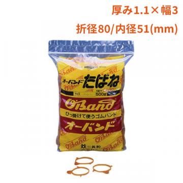 【輪ゴム】オーバンド たばね アメ500g #20×3(20袋)