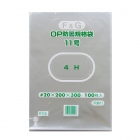 【OPP防曇袋】野菜袋 FG 11号 厚み20μ<100枚入り>