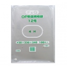 【OPP防曇袋】野菜袋 FG 12号 厚み20μ<100枚入り>