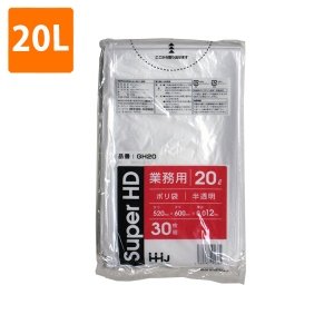 【ポリ袋】20Lゴミ袋(厚み0.012・半透明)GH-20<1800枚入り>