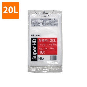 【ポリ袋】20Lゴミ袋(厚み0.015・半透明)GH-23<1000枚入り>