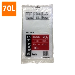 【ポリ袋】70Lゴミ袋(厚み0.025・半透明)GH-75<500枚入り>