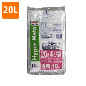 【ポリ袋】20Lゴミ袋(厚み0.020・透明)BM-28<1200枚入り>