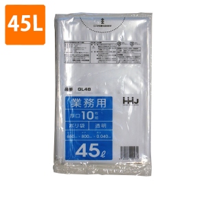 【ポリ袋】45Lゴミ袋(厚み0.04・透明)GL-48<400枚入り>