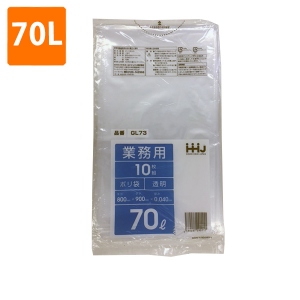 【ポリ袋】70Lゴミ袋(厚み0.04・透明)GL-73<400枚入り>