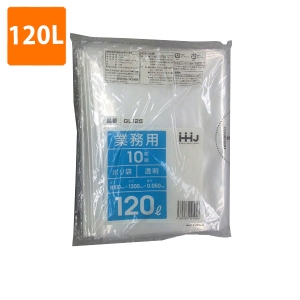 【ポリ袋】120Lゴミ袋(厚み0.05・透明)GL-125<200枚入り>