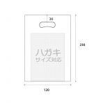 サンプル【ポリ袋】小判抜き袋120×230mm