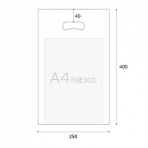 サンプル【ポリ袋】薄手タイプ小判抜き袋A4対応250×400mm