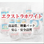 【使い捨て紙皿】 サンナップ P2810EX ホワイトペーパーボウル 深皿 280ml (10枚入)