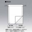 【ラミネート袋】JXバリアー性二枚合せ三方袋 130×230mm JX-1323H(フック穴なし)