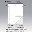 【ラミネート袋】JXバリアー性二枚合せ三方袋 260×400mm JX-2640HO(フック穴)