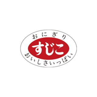 【シール】惣菜シール おにぎり すじこ 30×20mm LA170 (1000枚入り)