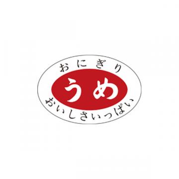 【シール】惣菜シール おにぎり うめ 30×20mm LA181 (1000枚入り)