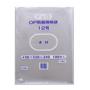 サンプル【OPP防曇袋】野菜袋 FG 12号 厚み25μ