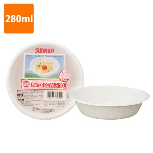 【使い捨て紙皿】 サンナップ P2810EX ホワイトペーパーボウル 深皿 280ml (10枚入)