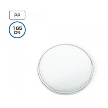 ≪束在庫限≫【使い捨て食器】 FC-600PET-F 透明PPドーム蓋(口径小)