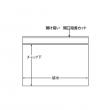 ≪束在庫限≫【チャック付袋】ユニパック クリーニング用 3-J(背広)