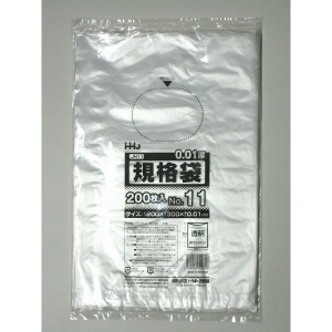 【ポリ袋】規格袋<HDPE 10μ>11号  JH-11 200×300mm(200枚入り)