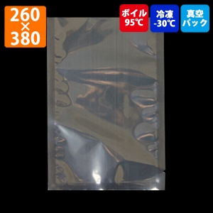 【ナイロンポリ袋】(真空パック)アイパックS(16-2)260×380mm