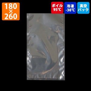 【ナイロンポリ袋】(真空パック)アイパックS(13-2)180×260mm
