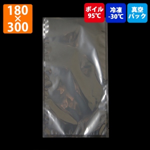 【ナイロンポリ袋】(真空パック)アイパックS(135)180×300mm