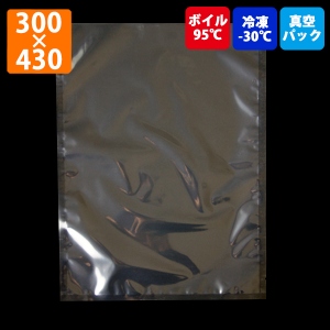 【ナイロンポリ袋】(真空パック)アイパックS(17-2)300×430mm