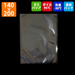 【ナイロンポリ袋】(真空パック バリアタイプ)アイパックSK(311)140×200mm