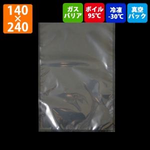【ナイロンポリ袋】(真空パック バリアタイプ)アイパックSK(312)140×240mm