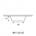 在庫限り【使い捨て食器】 試食皿(ミミ付き)　(250個入)