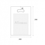 サンプル【ポリ袋】小判抜き袋A5対応200×290mm