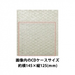 サンプル【梱包資材】 気泡緩衝材ミナパック 平袋 CDサイズ 160×180mm
