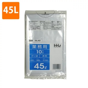 【ポリ袋】45Lゴミ袋(厚み0.03・透明)GL-43<600枚入り>